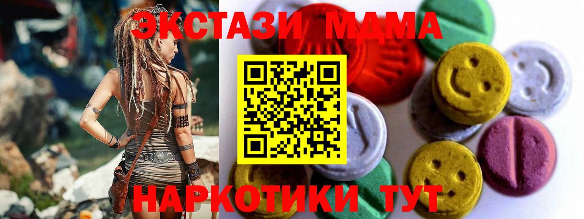 Сердобск  Ecstasy TESLA  блэк спрут вход  Вход с VPN  Экстази louis Vuitton 