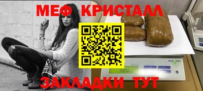ешки Бугуруслан