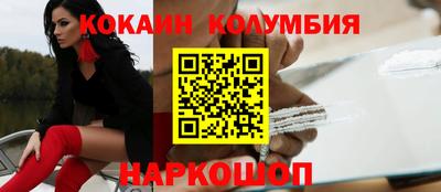 мяу мяу кристалл Бузулук