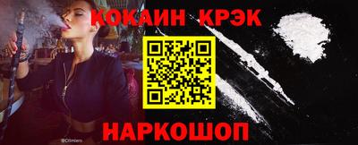 мяу мяу кристалл Бузулук