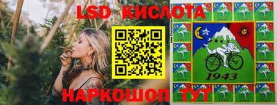 мяу мяу кристалл Бузулук