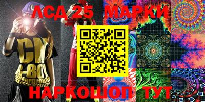 марки nbome Будённовск