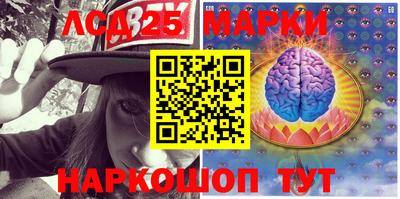 марки nbome Будённовск