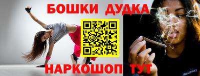 ешки Бугуруслан