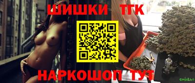 марки nbome Будённовск
