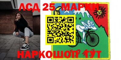 марки nbome Будённовск