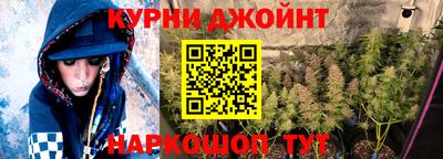 марки nbome Будённовск