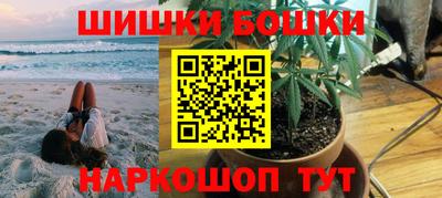 мяу мяу кристалл Бузулук