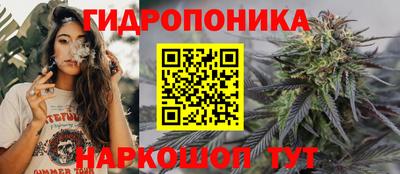 мяу мяу кристалл Бузулук