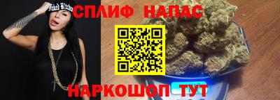 мяу мяу кристалл Бузулук