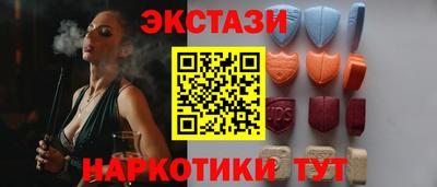мяу мяу кристалл Бузулук