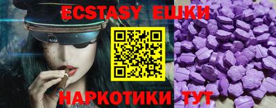 ешки Бугуруслан