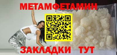 мяу мяу кристалл Бузулук