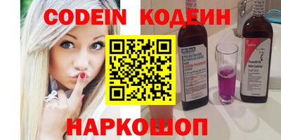марки nbome Будённовск