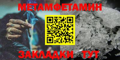 мяу мяу кристалл Бузулук