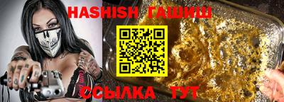 ешки Бугуруслан