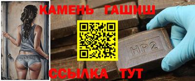 марки nbome Будённовск