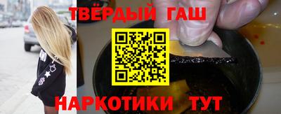 марки nbome Будённовск