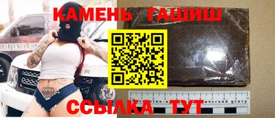 мяу мяу кристалл Бузулук