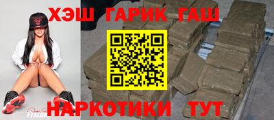 мяу мяу кристалл Бузулук
