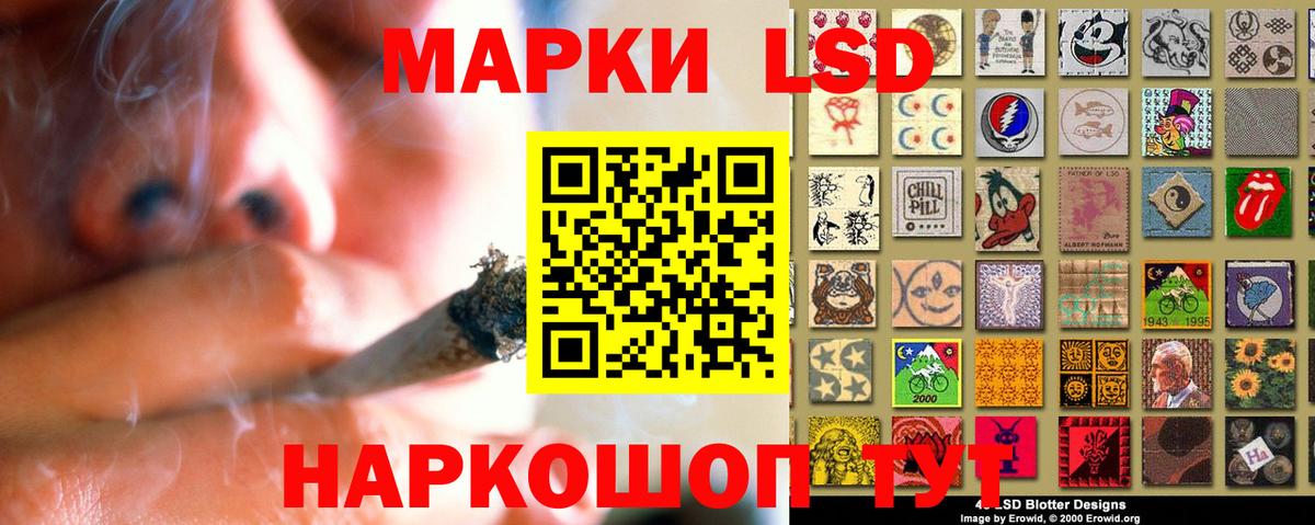 Лсд 25 экстази ecstasy  LSD-25 экстази  Сердобск  Вход с VPN 