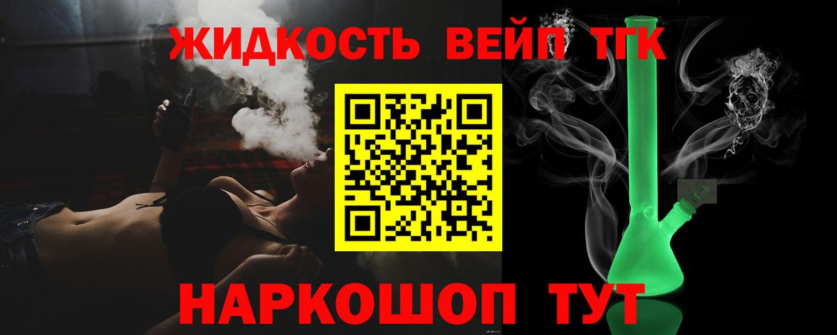 Сердобск  ТГК THC oil  гидра вход  Дистиллят ТГК концентрат  Вход с VPN 