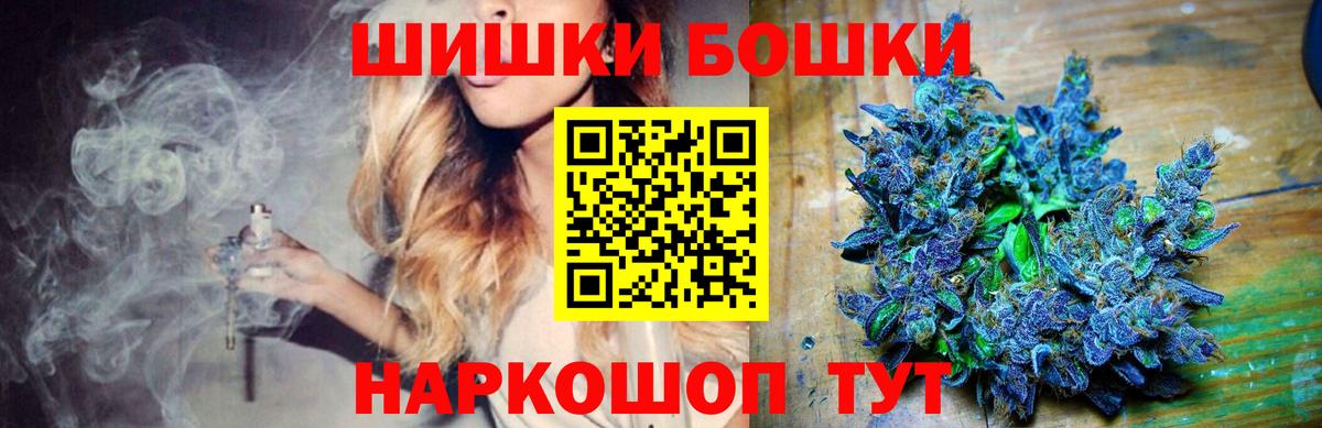 Канабис гибрид  Вход с VPN  Сердобск  Канабис SATIVA & INDICA  Канабис индика 